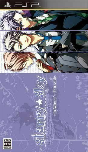 Starry Sky: In Winter - JP PSP [Import]