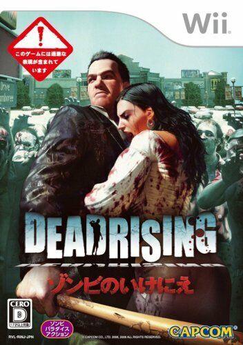 Dead Rising Zombie No Ikenie - JP Wii [Import]