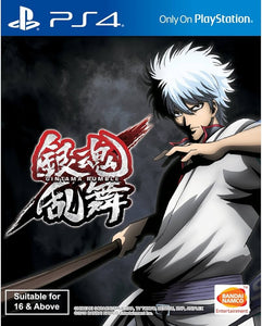 Gintama Rumble - Playstation 4