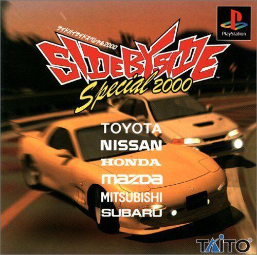 Side By Side Special 2000 - JP Playstation [Import]