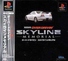 Over Drivin Skyline Memorial - PlayStation