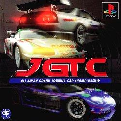 JGTC - All Japan Grand Touring Car Championship - JP Playstation [Import]
