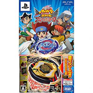 Beyblade Portable: Chouzetsu Tensei Vulcan Horses - JP PSP [Import]