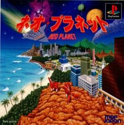 Neo Planet - JP Playstation [Import]