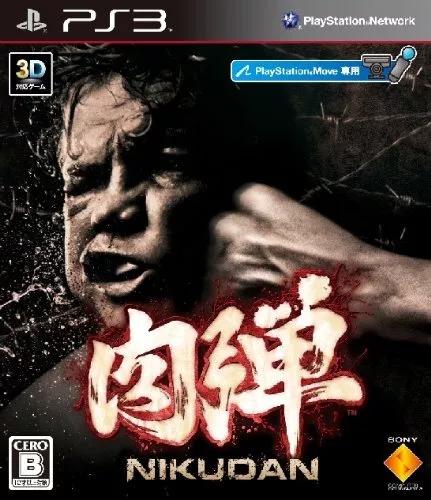 Nikudan - JP Playstation 3 [Import]