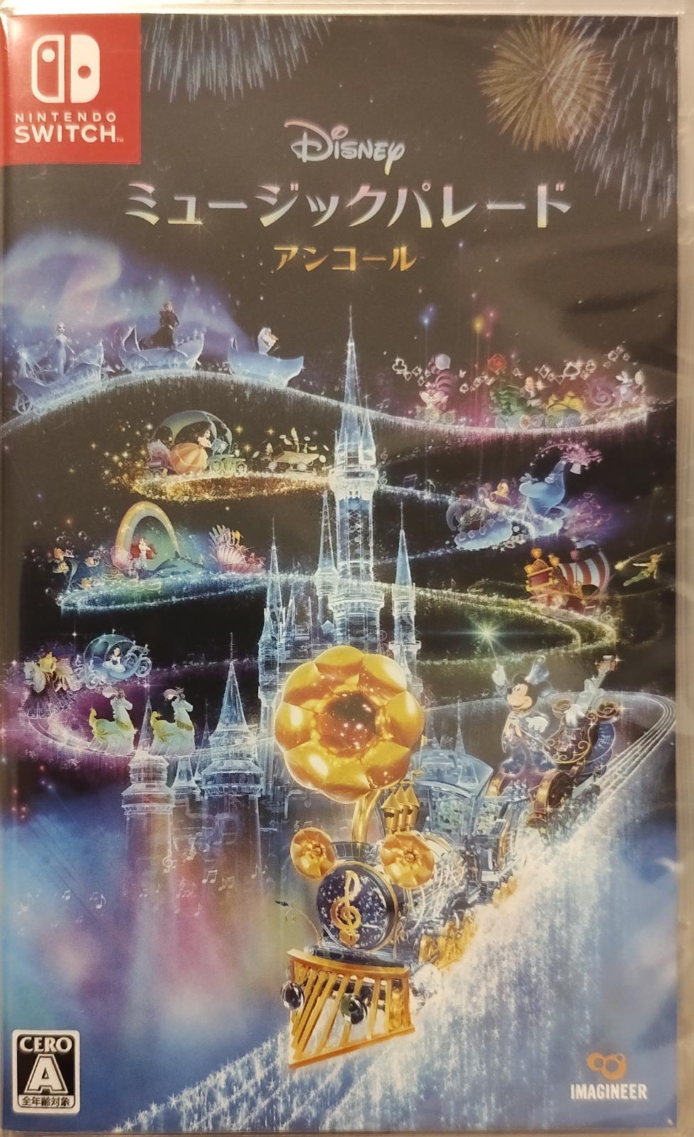 Disney Musical Parade - JP Nintendo Switch [Import]