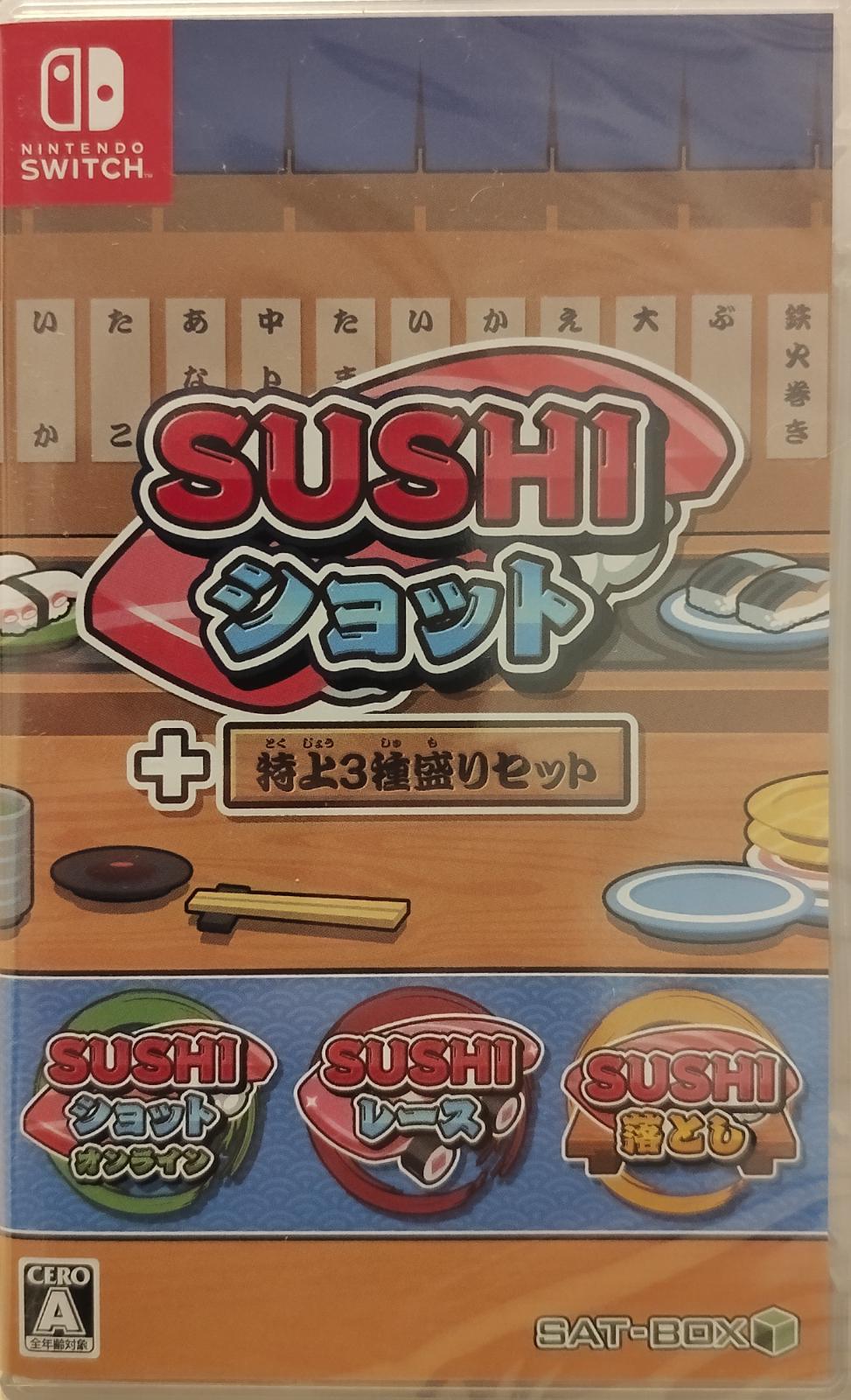 Sushi Shot + 3 Kinds Of Special Set - JP Nintendo Switch [Import]
