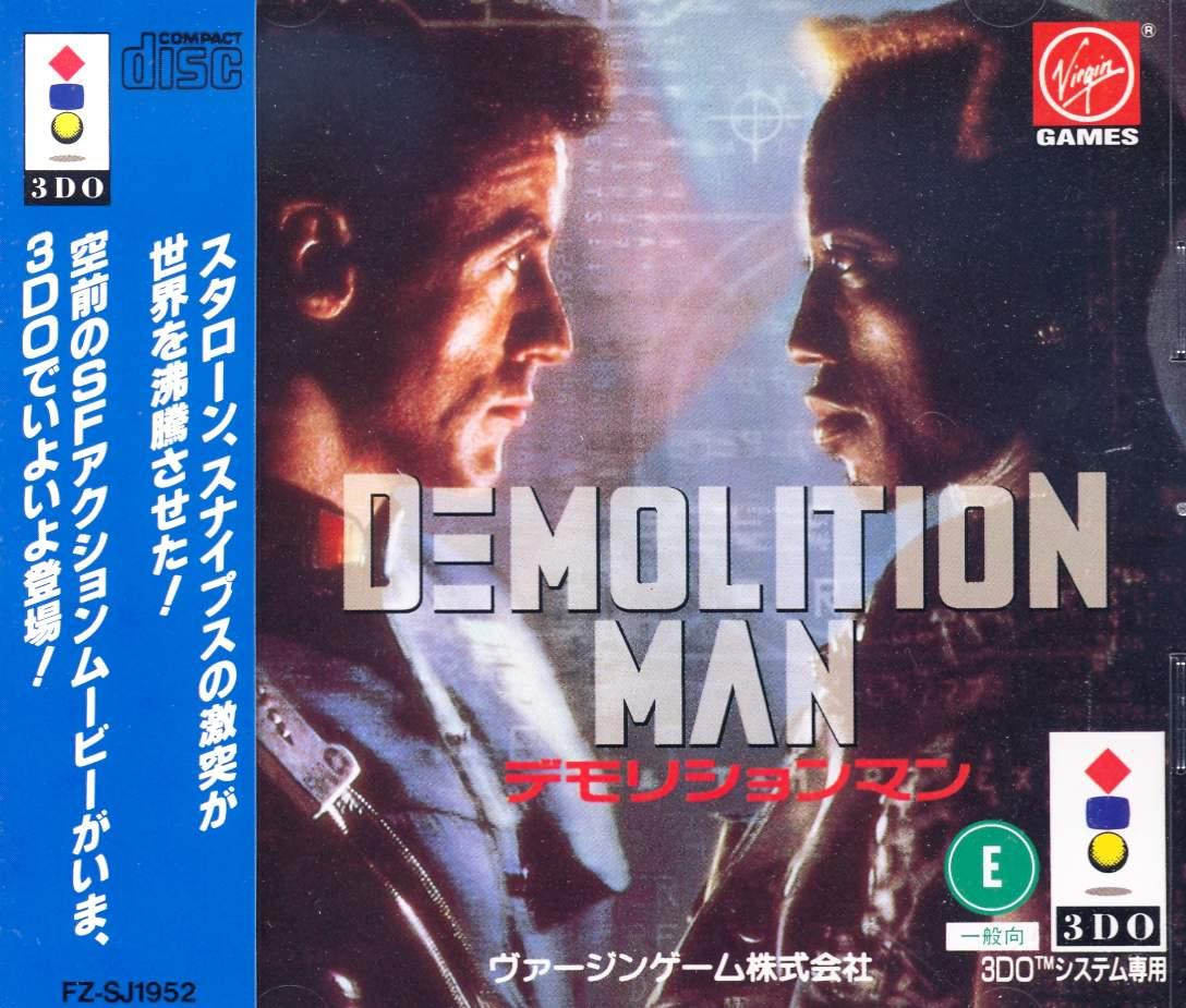 Demolition Man - JP 3DO [Import]