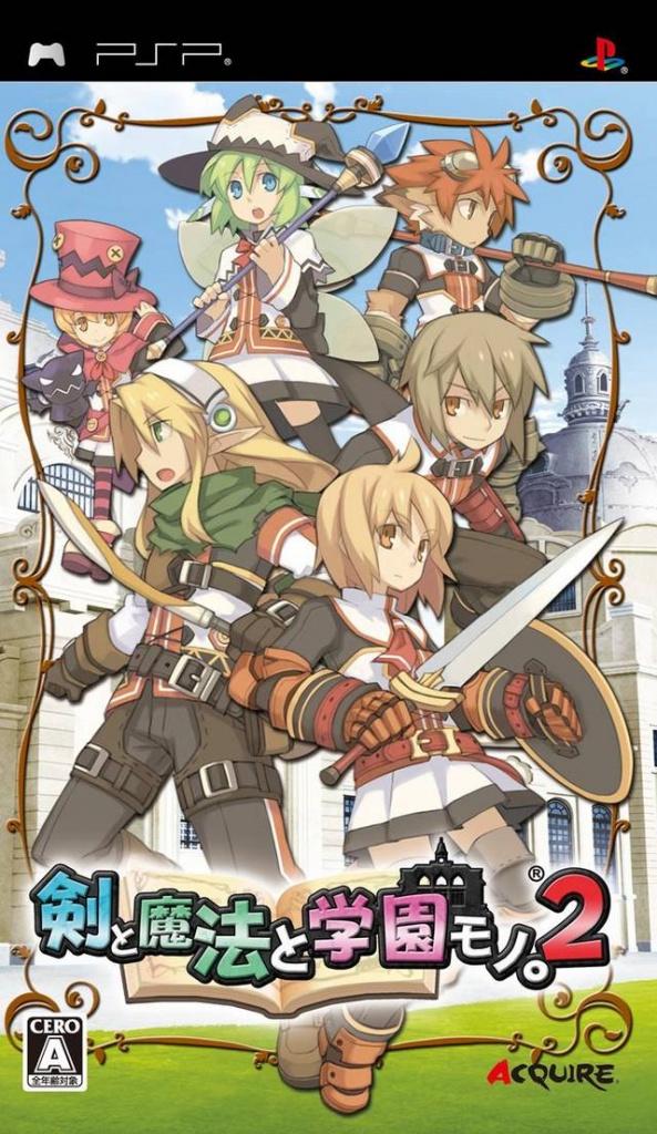 Class Of Heroes 2 - JP PSP [Import]
