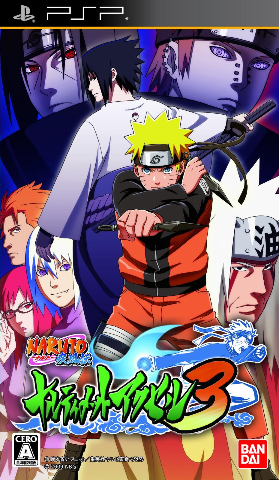Naruto Shippuden: Narutimate Accel 3 - JP PSP [Import]