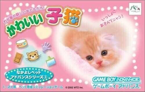 Nakayoshi Pet Advance Series 3: Kawaii Koneko - JP Game Boy Advance [Import]