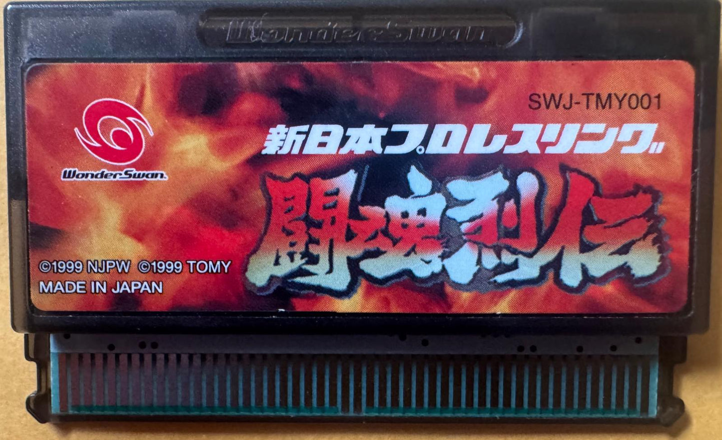 Tokon Retsuden Prowrestling - WonderSwan [Import]