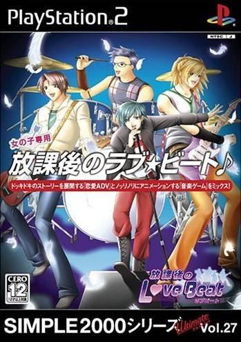 Houkago No Love Beat - JP Playstation 2 [Import]