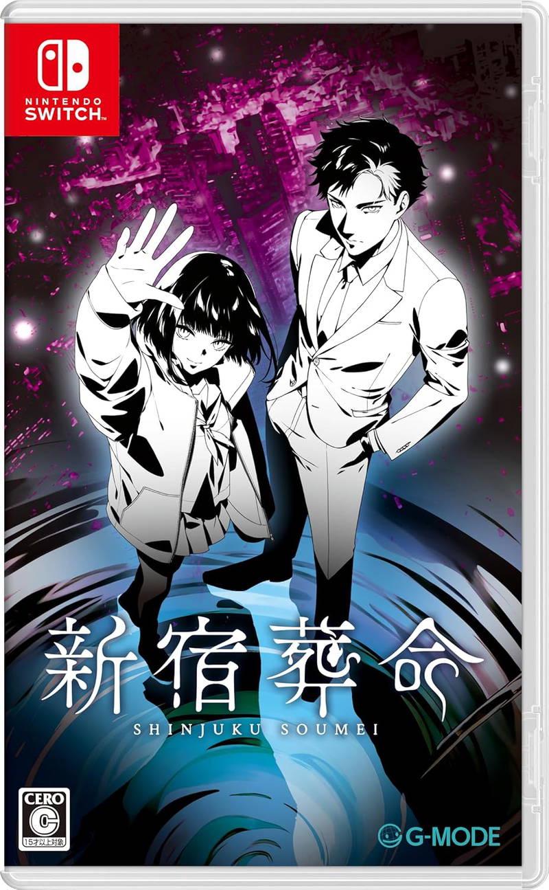 Shinjuku Soumei - JP Nintendo Switch [Import]