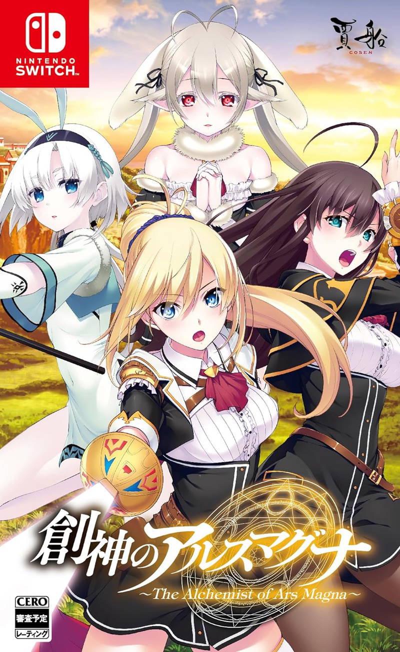 The Alchemist Of Ars Magna - JP Nintendo Switch [Import]