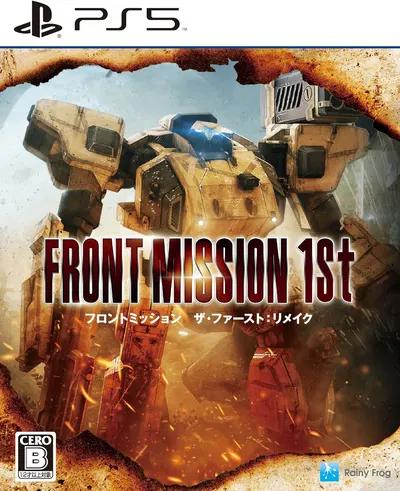 Front Mission 1st Remake - JP Playstation 5 [Import]