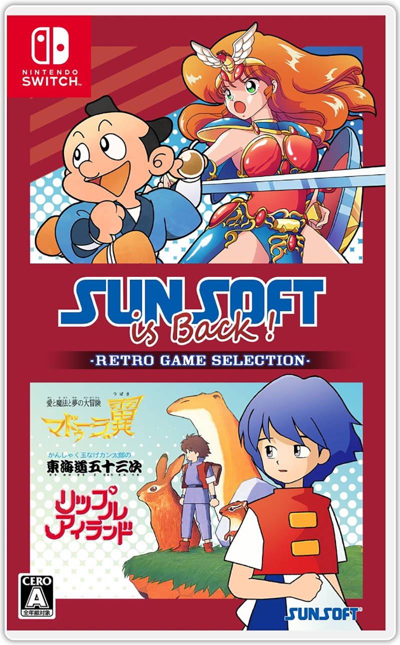 SUNSOFT Is Back! Retro Game Selection - JP Nintendo Switch [Import]
