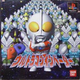 PD Ultraman Invader - JP Playstation [Import]