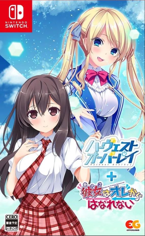 Harvest OverRay + Ano Ko Wa Ore Kara Hanarenai - JP Nintendo Switch [Import]