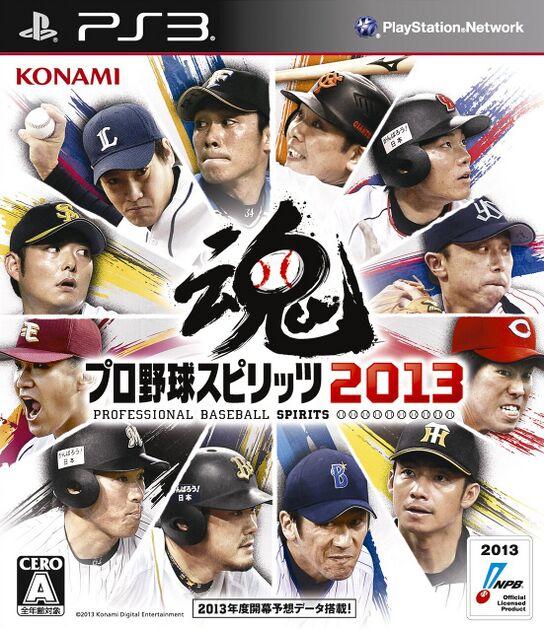 Professional Baseball Spirits 2013 - JP Playstation 3 [Import]