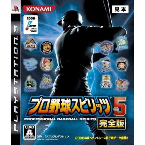 Professional Baseball Spirits 5 Kanzenban - JP Playstation 3 [Import]