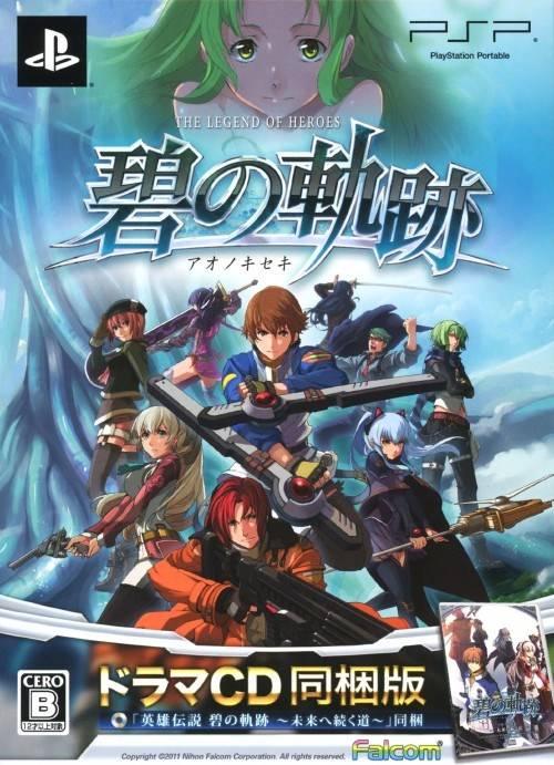 Eiyuu Densetsu: Ao No Kiseki [CD Bundle] - JP PSP [Import]