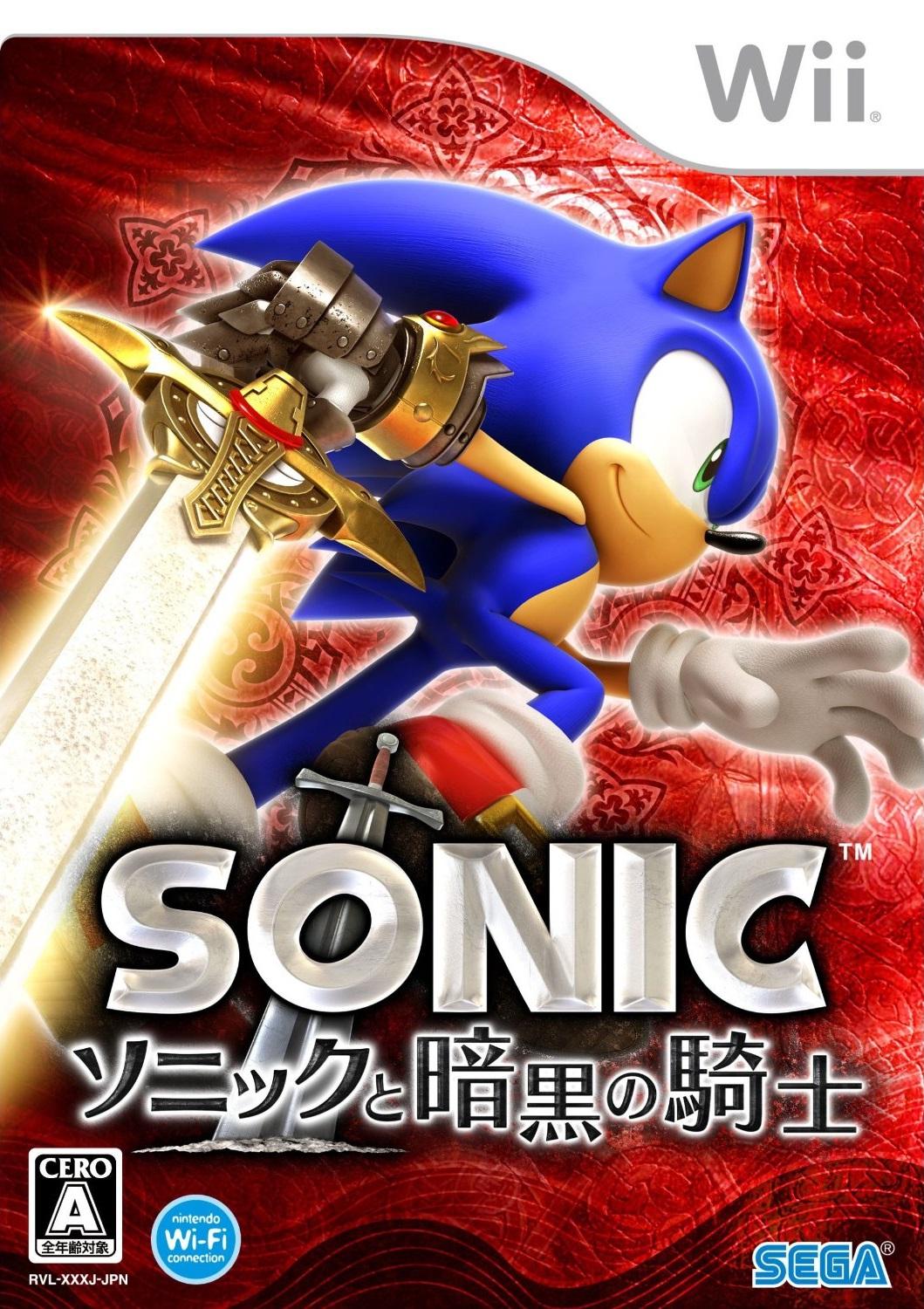 Sonic And The Black Knight - JP Wii [Import]