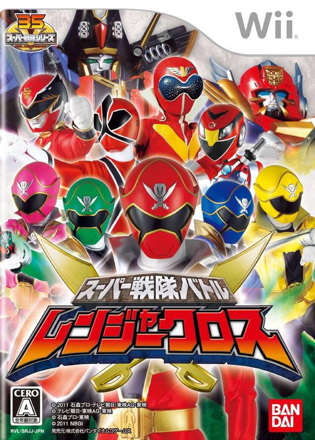 Super Sentai Battle Ranger Cross - JP Wii [Import]