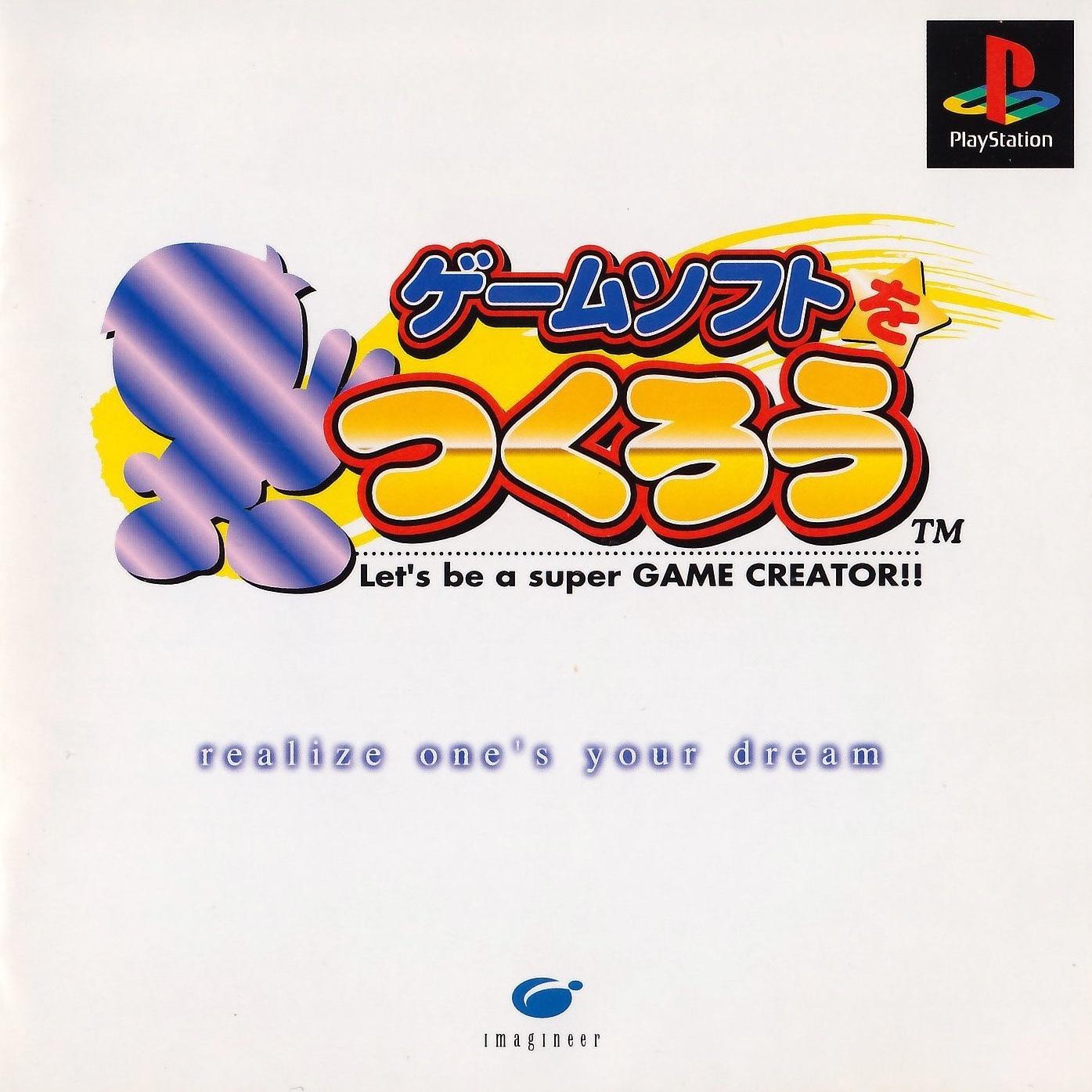 Game Soft O Tsukurou - JP Playstation [Import]