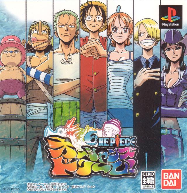 One Piece: Ocean's Dream - JP Playstation [Import]
