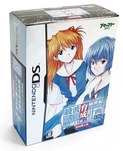 Neon Genesis Evangelion Ayanami Ikusei Keikaku DS With Asuka Hokan Keikaku [Limited Edition] - JP Nintendo DS [Import]