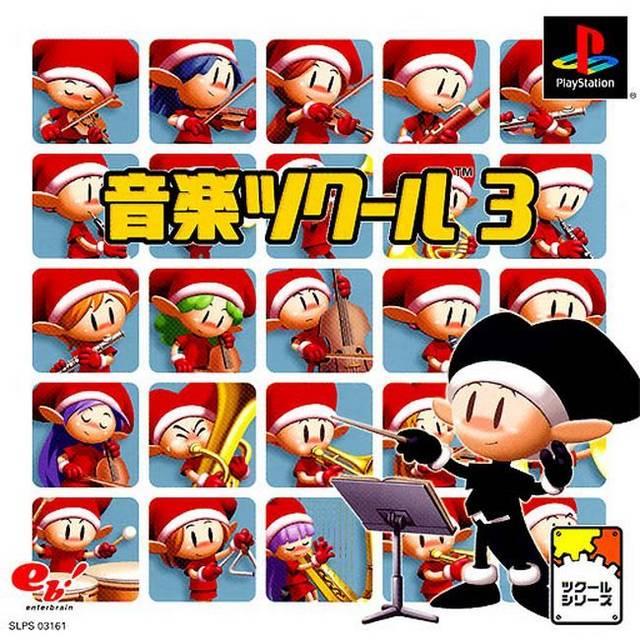 Ongaku Tsukuru 3 - JP Playstation [Import]