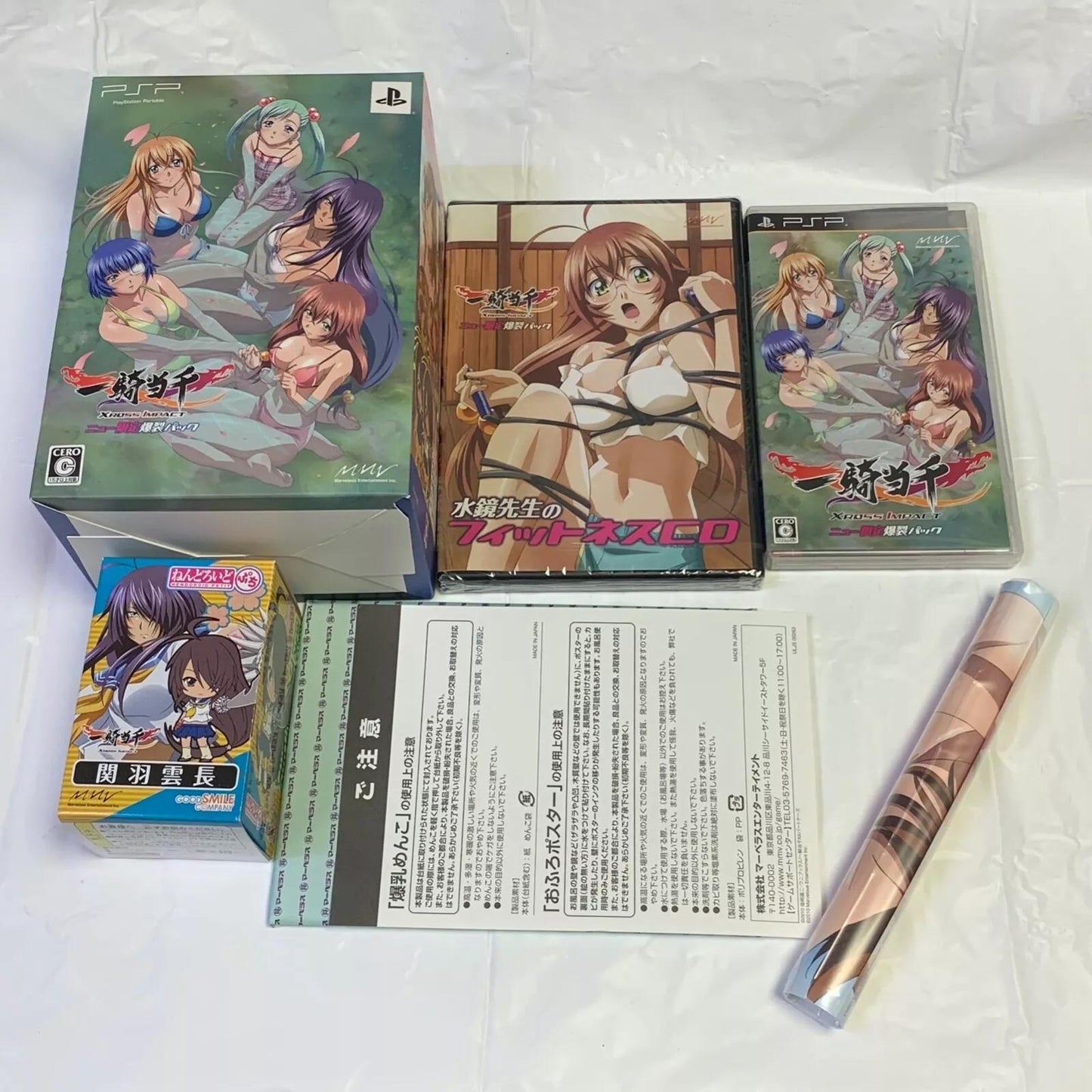 Ikki Tousen: Xross [Impact Version] - JP PSP [Import]
