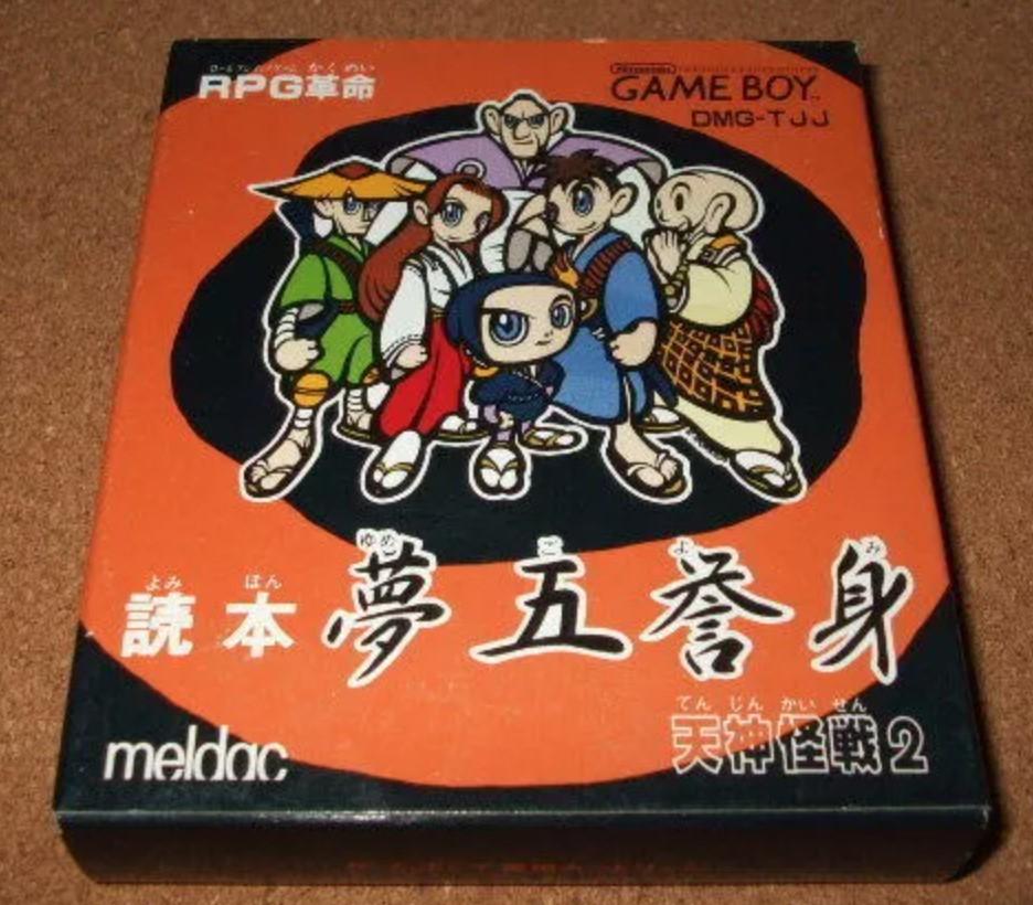Tenjin Kaisen 2 - JP Game Boy [Import]