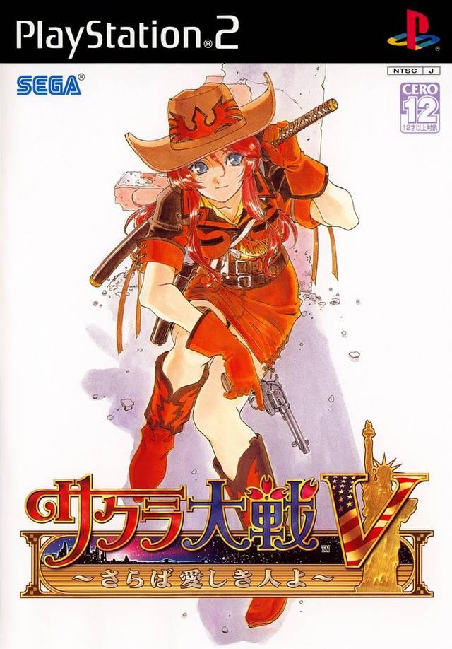 Sakura Taisen V: Saraba Itoshiki Hito Yo - JP Playstation 2 [Import]