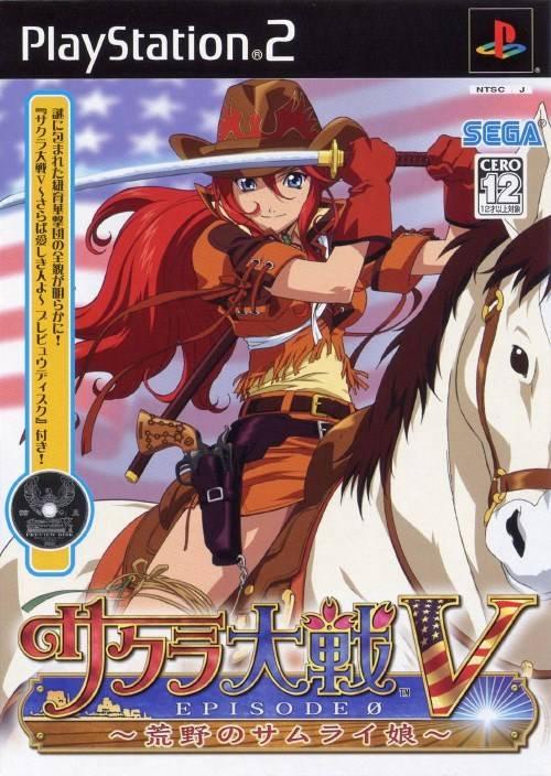 Sakura Taisen V Episode 0: Kouya No Samurai Musume - JP Playstation 2 [Import]