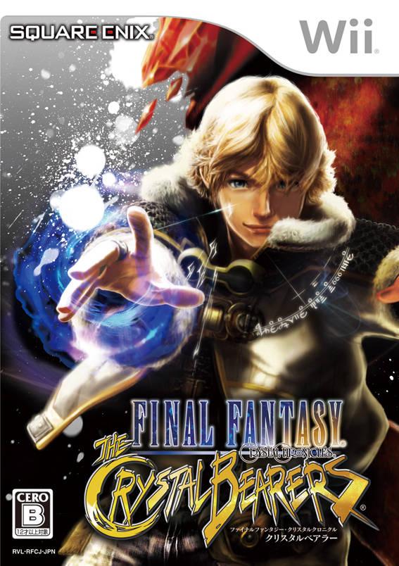 Final Fantasy Crystal Chronicles: The Crystal Bearers - JP Wii [Import]