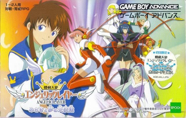 Kidou Tenshi Angelic Layer - JP Game Boy Advance [Import]