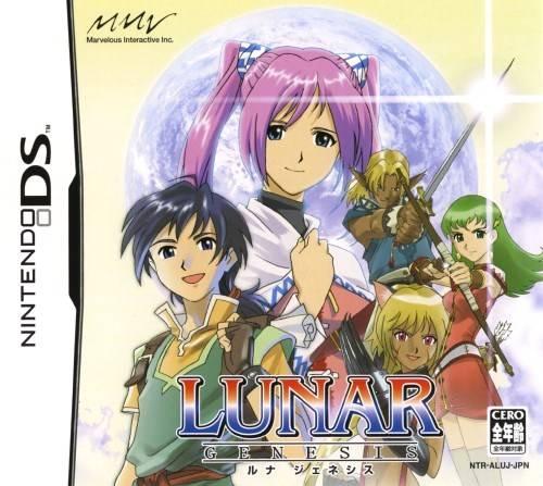 Lunar Genesis - JP Nintendo DS [Import]