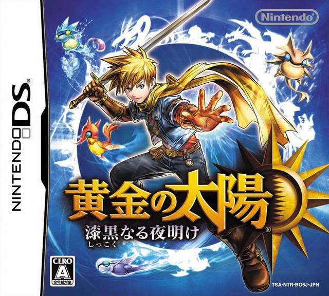 Ougon No Taiyou: Shikkokunaru Yoake - JP Nintendo DS [Import]