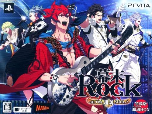 Bakumatsu Rock Ultra Soul [Limited Edition] - JP Playstation Vita [Import]