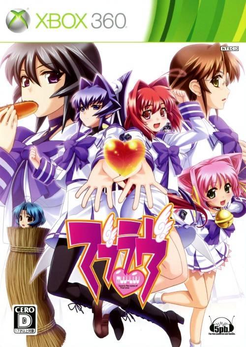 Muv-Luv - JP Xbox 360 [Import]
