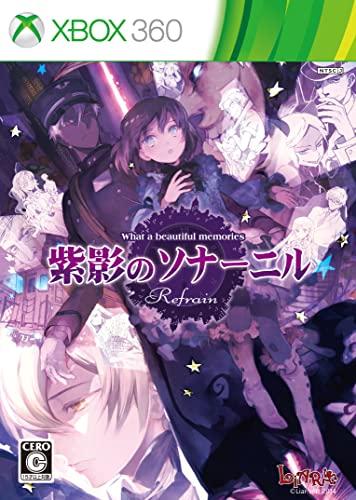Shiei no Sona-Nyl: What a Beautiful Memories - JP Xbox 360 [Import]