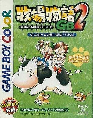Harvest Moon 2 - Game Boy