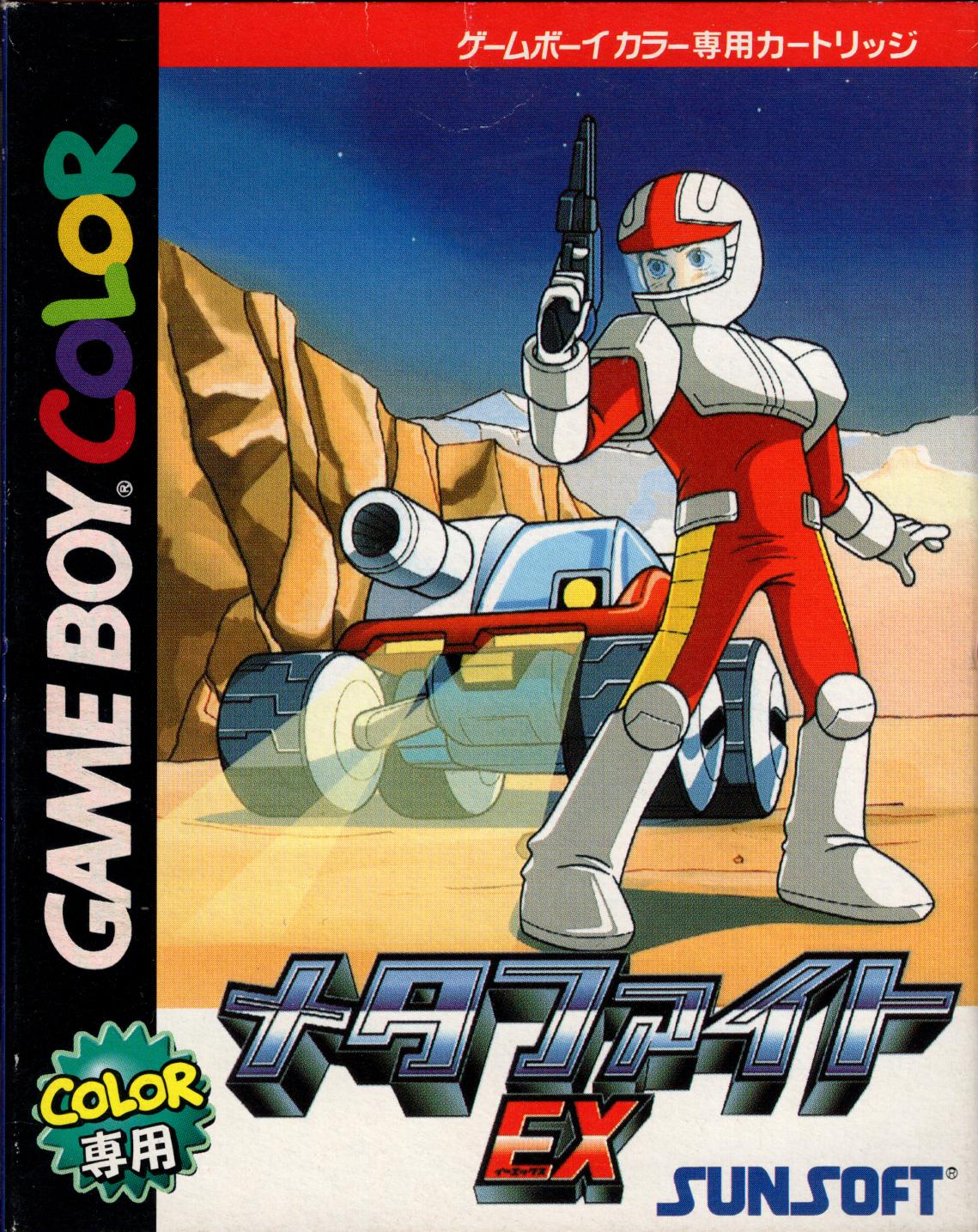 Meta Fight EX - JP Game Boy Color [Import]