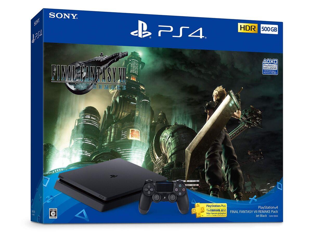 Playtstation 4 500GB [Final Fantasy VII Remake Pack] - JP Console [Import]