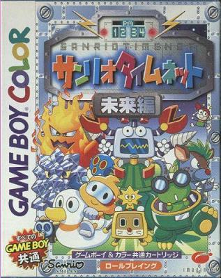 Sanrio Timenet: Mirai Hen [Future] - JP Game Boy Color [Import]