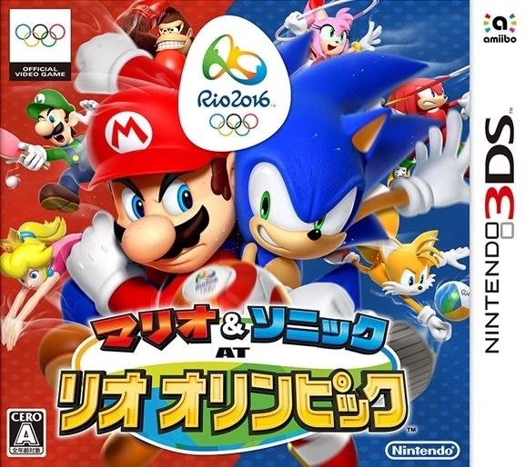 Mario & Sonic At Rio Olympics - Nintendo 3DS