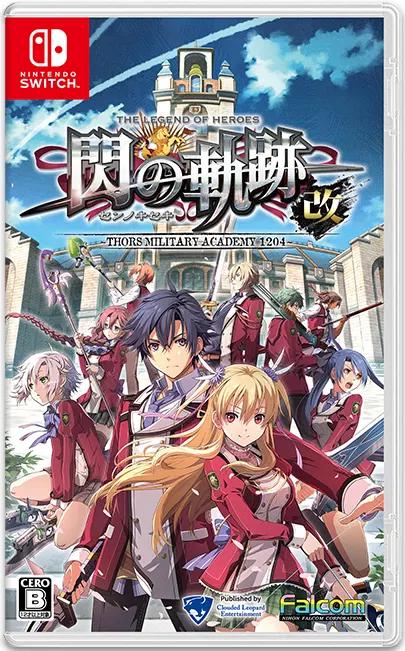 Legend Of Heroes: Trails Of Cold Steel - JP Nintendo Switch [Import]
