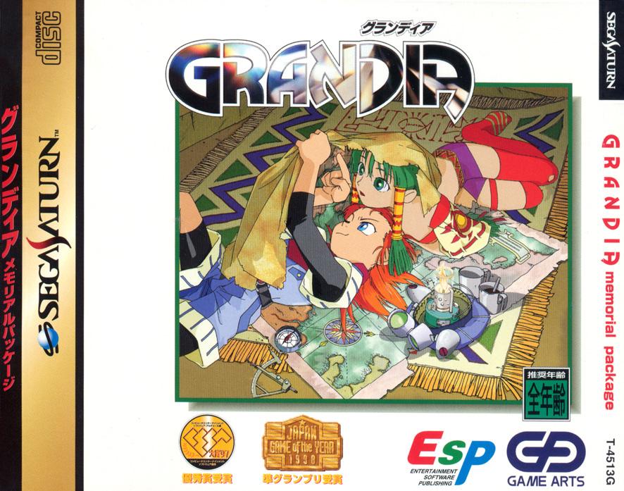 Grandia Memorial Package - JP Sega Saturn [Import]